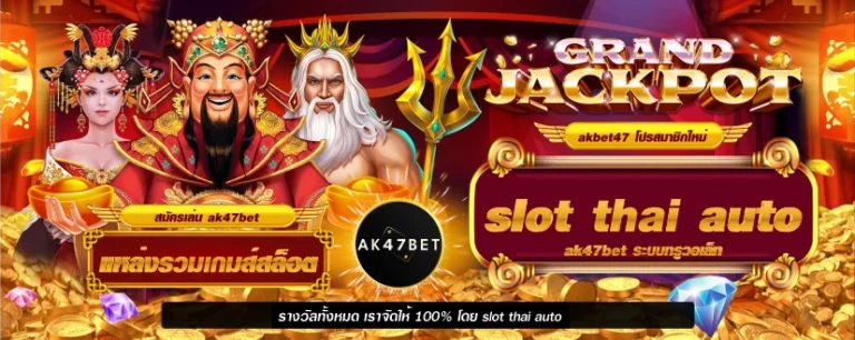 slot thai auto