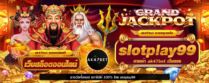 slotplay99